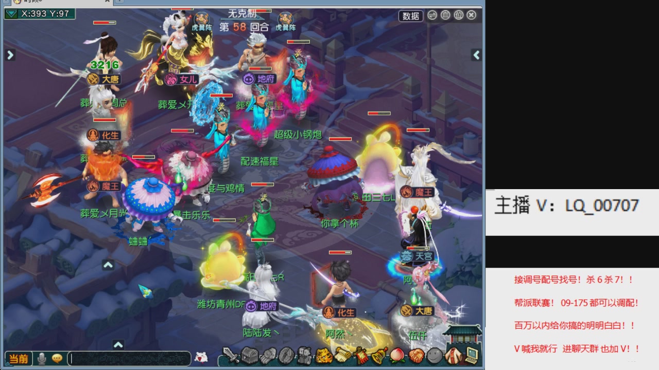 畅玩服各种赛事！专业接估价配号调号！