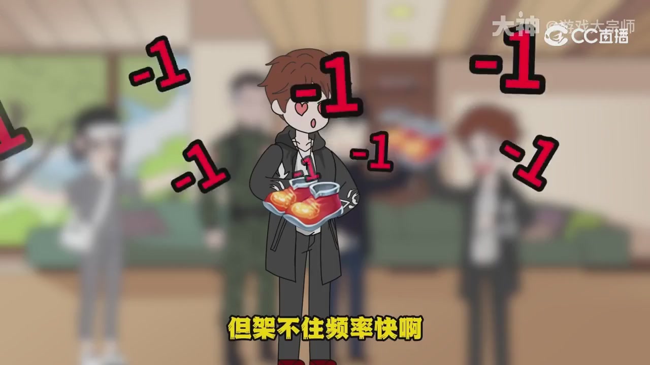 【梦幻漫剧】天命之子