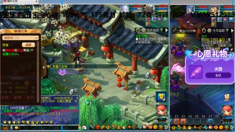 万里长城小姐姐接跑玉跑环心得