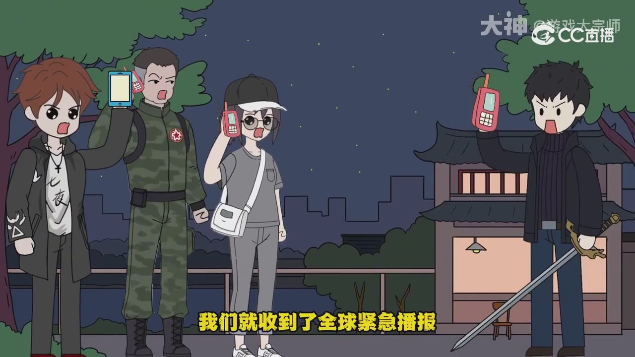 【梦幻漫剧】天命之子