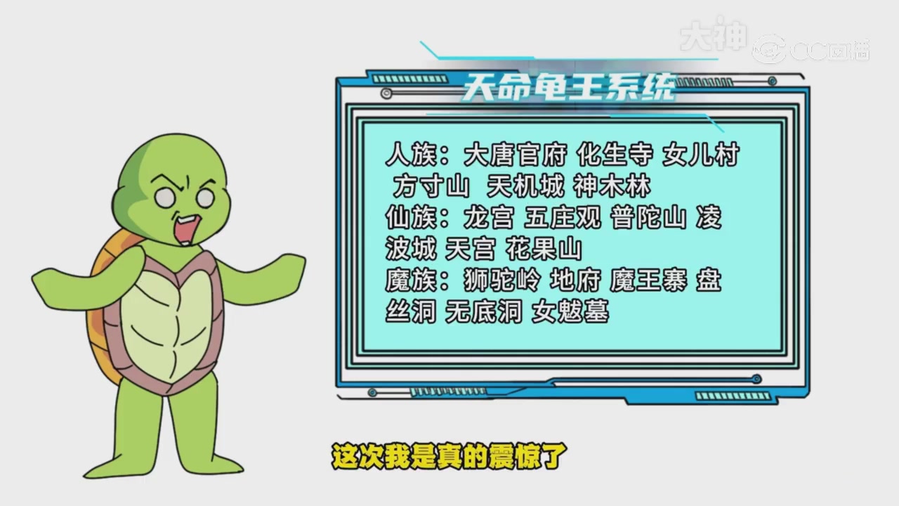 【梦幻漫剧】天命鬼王