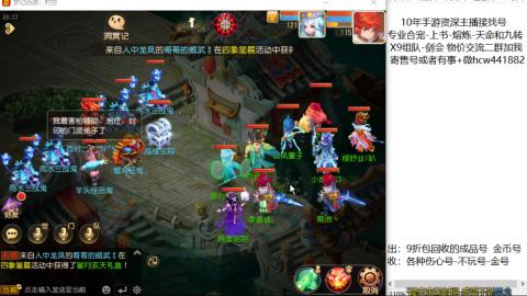 接熔练-找号-金银-练宠粽子月饼