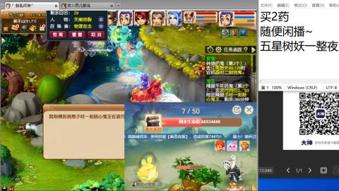 超级联赛冬季赛