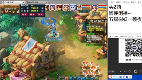 老鬼2025的直播间