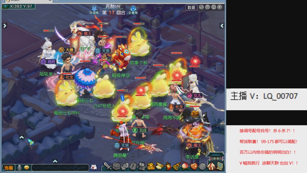 畅玩服各种赛事！专业接估价配号调号！