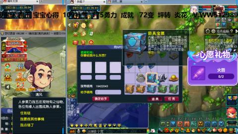 万里长城小姐姐接跑玉跑环心得