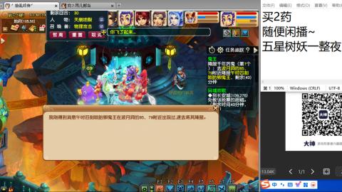 距离你只有一个屏幕