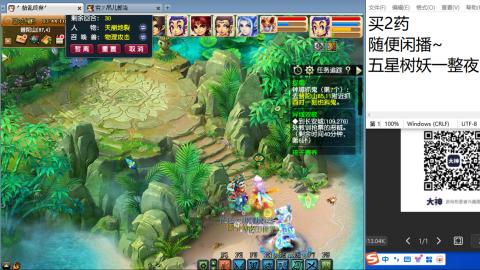 超级联赛冬季赛