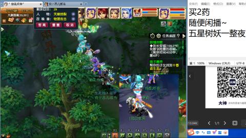 老鬼2025的直播间