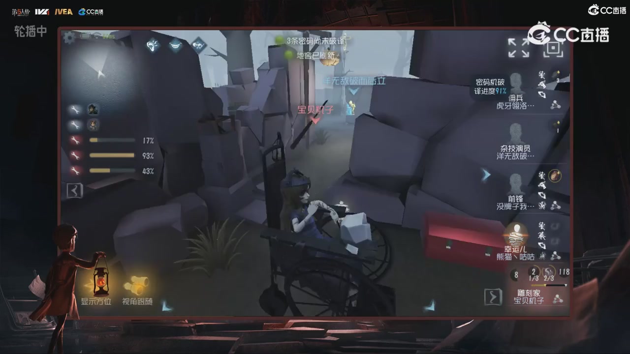 青训赛事回放！