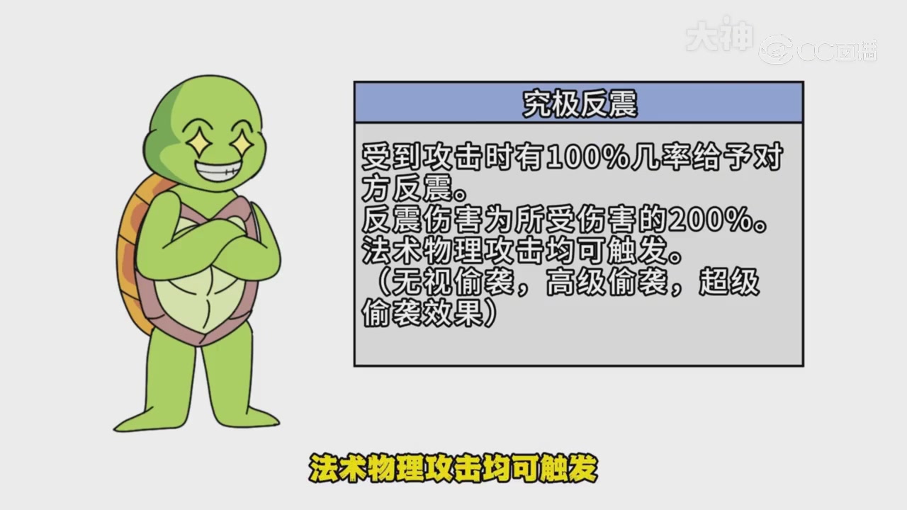 【梦幻漫剧】天命鬼王