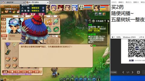 超级联赛冬季赛