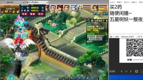 《大话西游2经典版》2025比武之巅荣耀赛线下总决赛