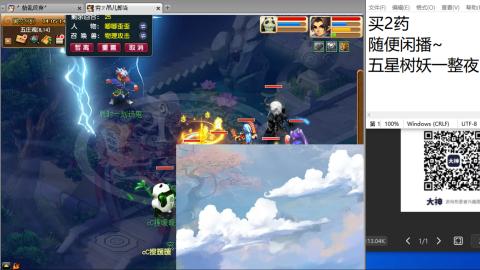 老鬼2025的直播间