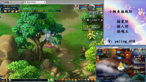 接命魂之玉 人环 宠环