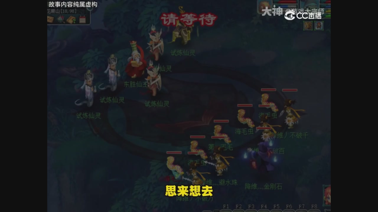 【梦幻漫剧】梦幻超级分解机