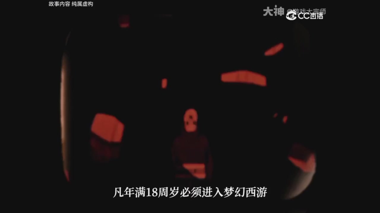 【梦幻漫剧】天坑开局5魔大唐