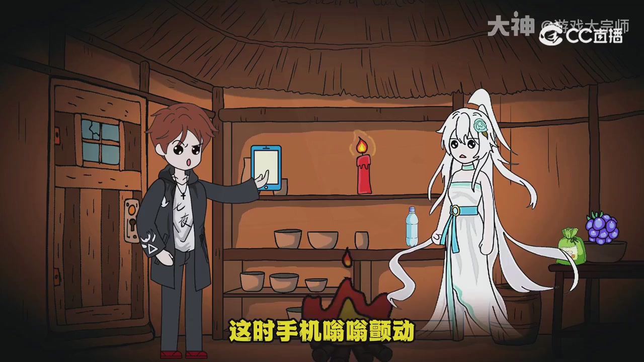 【梦幻漫剧】天命求生