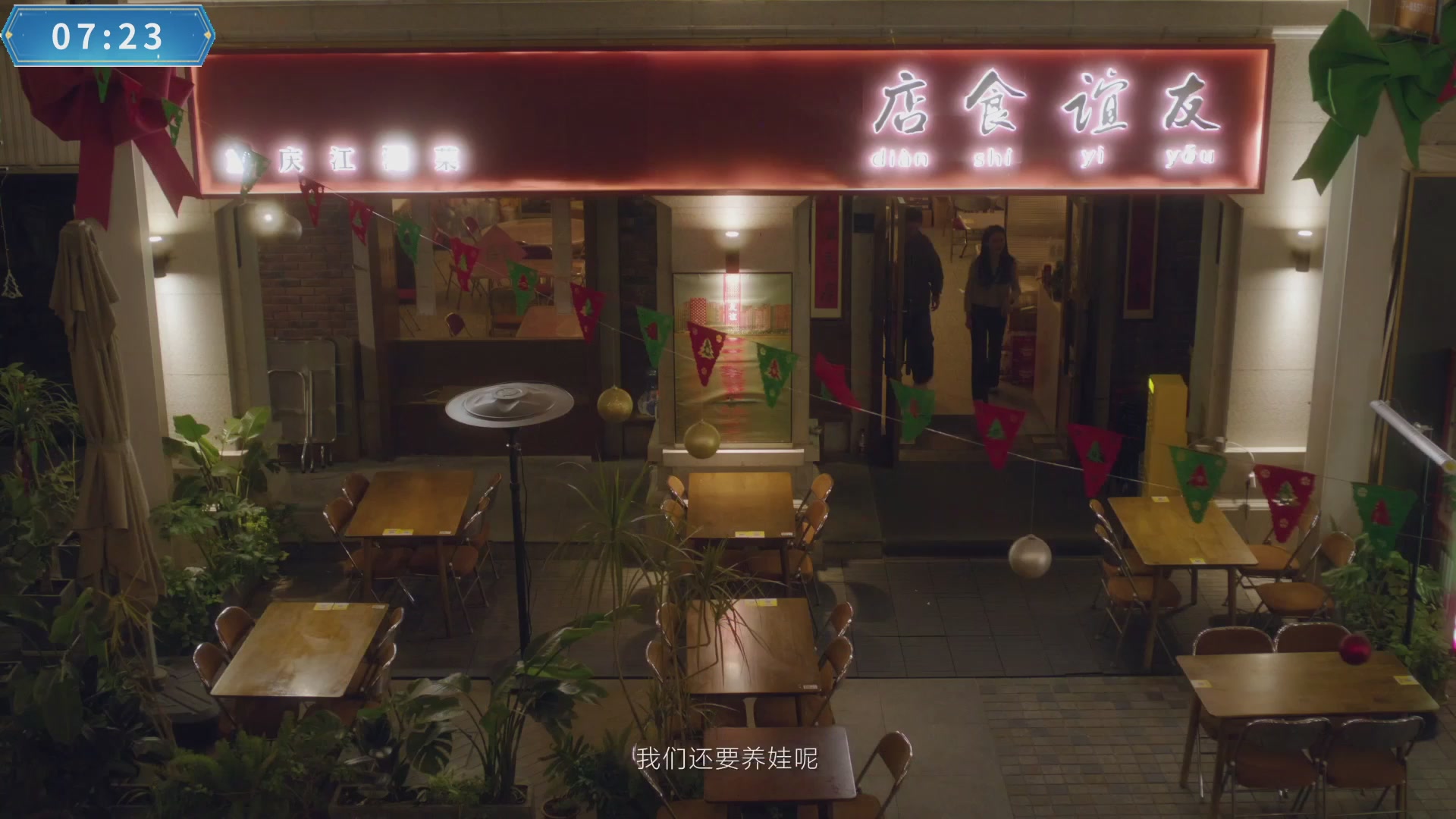 【重播】畅玩大神杯-决赛