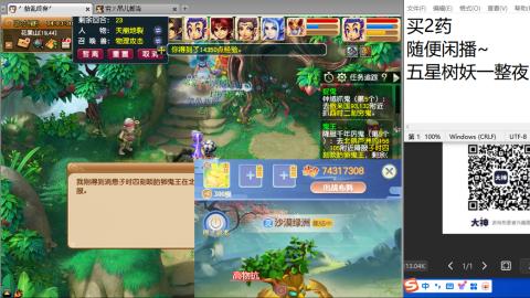 超级联赛冬季赛