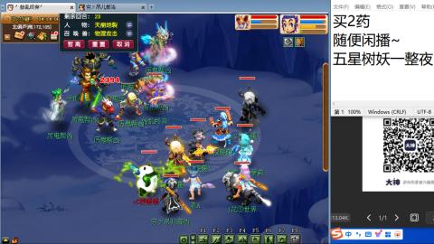 《大话西游2经典版》2025比武之巅荣耀赛线下总决赛