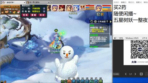 老鬼2025的直播间