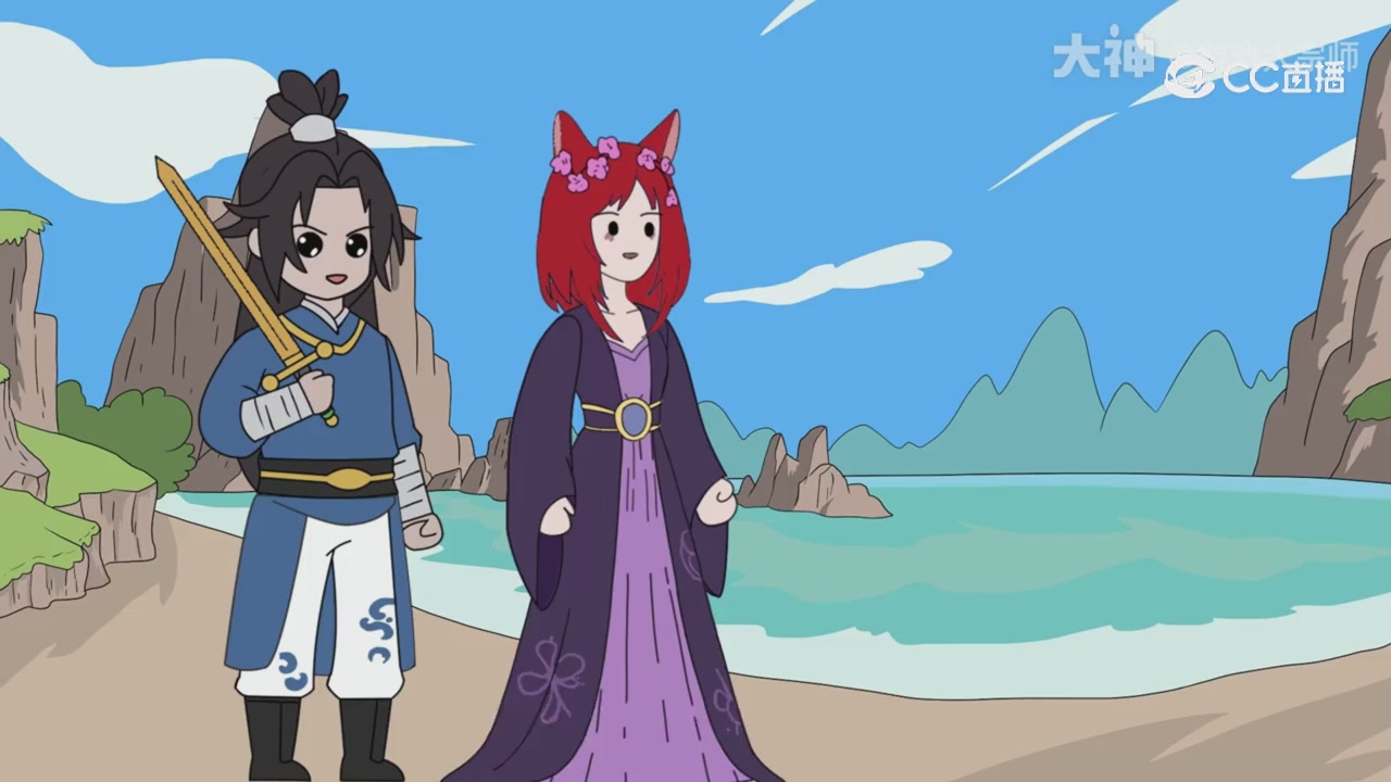 【梦幻漫剧】天命鬼王