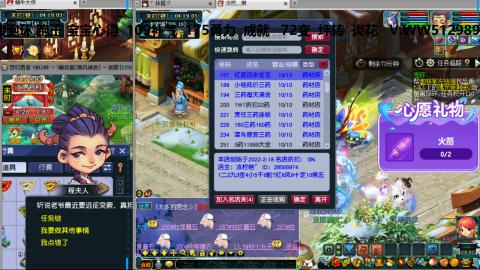 万里长城小姐姐接跑玉跑环心得