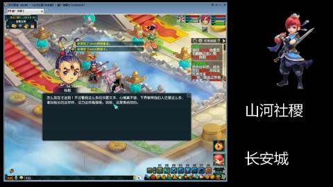 长安城 单开平民玩梦幻