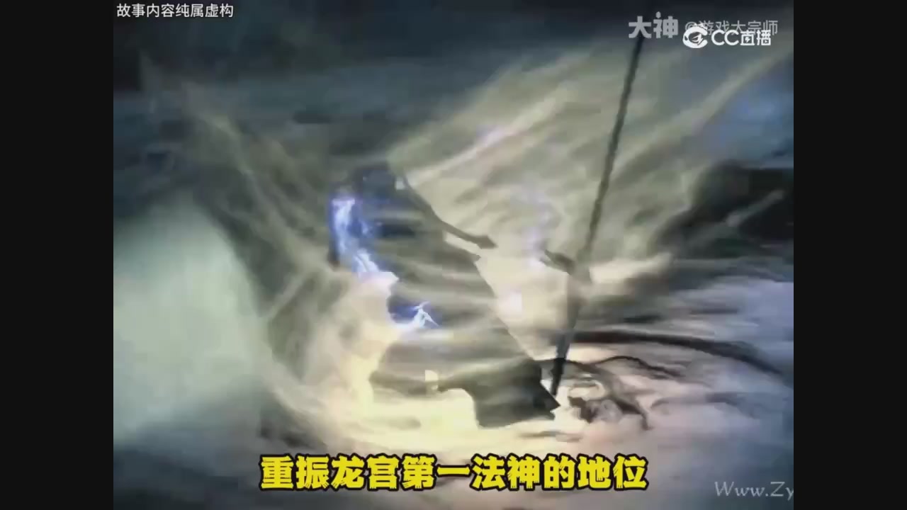 【梦幻漫剧】梦幻超级分解机