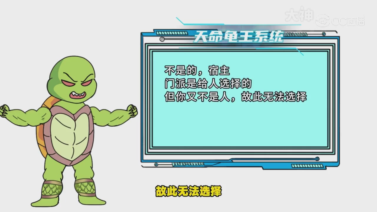 【梦幻漫剧】天命鬼王