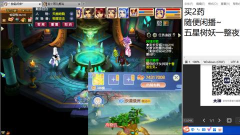 超级联赛冬季赛