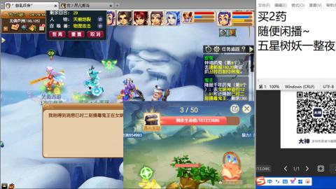 《大话西游2经典版》2025比武之巅荣耀赛线下总决赛