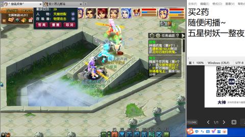 老鬼2025的直播间