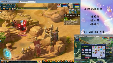 接命魂之玉 人环 宠环