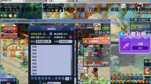 万里长城小姐姐接跑玉跑环心得