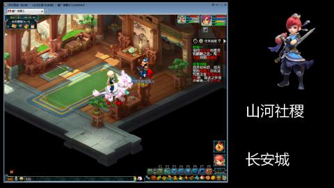 长安城 单开平民玩梦幻