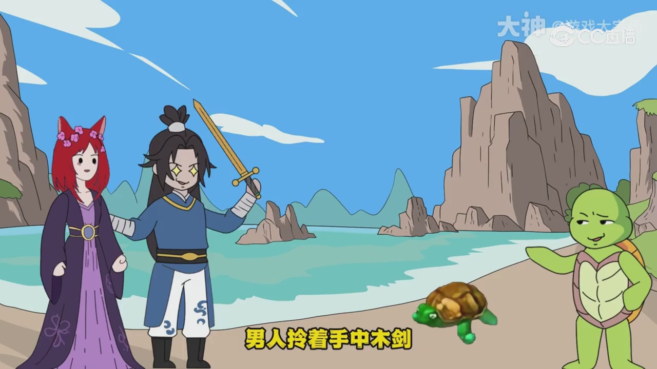 【梦幻漫剧】天命鬼王