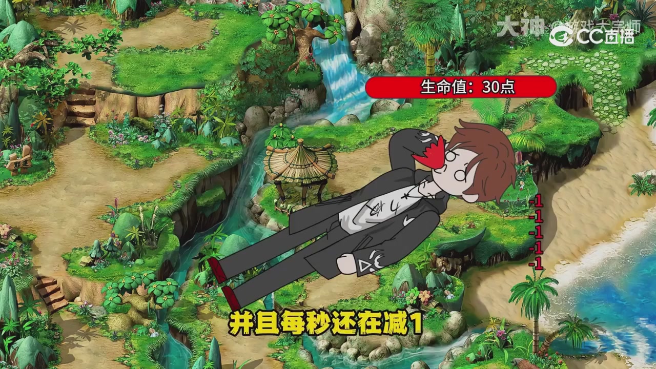 【梦幻漫剧】天命之子