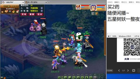 老鬼2025的直播间