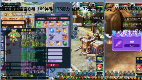 万里长城小姐姐接跑玉跑环心得