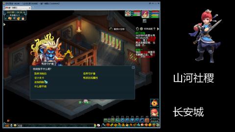 长安城 单开平民玩梦幻