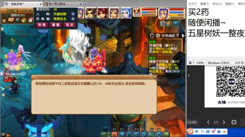 超级联赛冬季赛