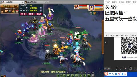 《大话西游2经典版》2025比武之巅荣耀赛线下总决赛