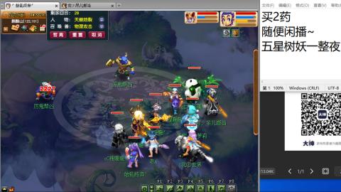 老鬼2025的直播间