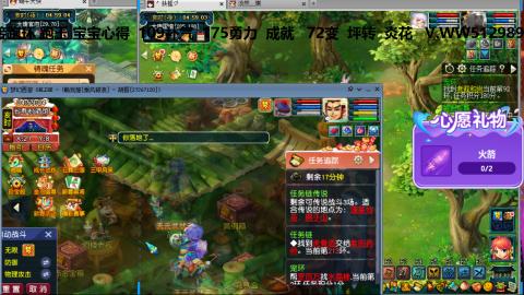 万里长城小姐姐接跑玉跑环心得