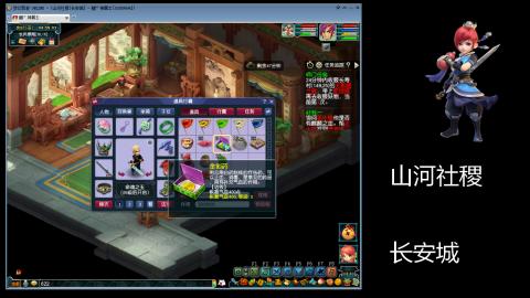 长安城 单开平民玩梦幻