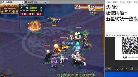 超级联赛冬季赛