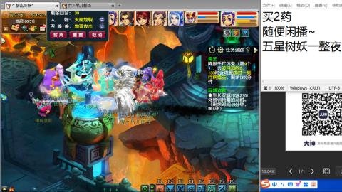 老鬼2025的直播间