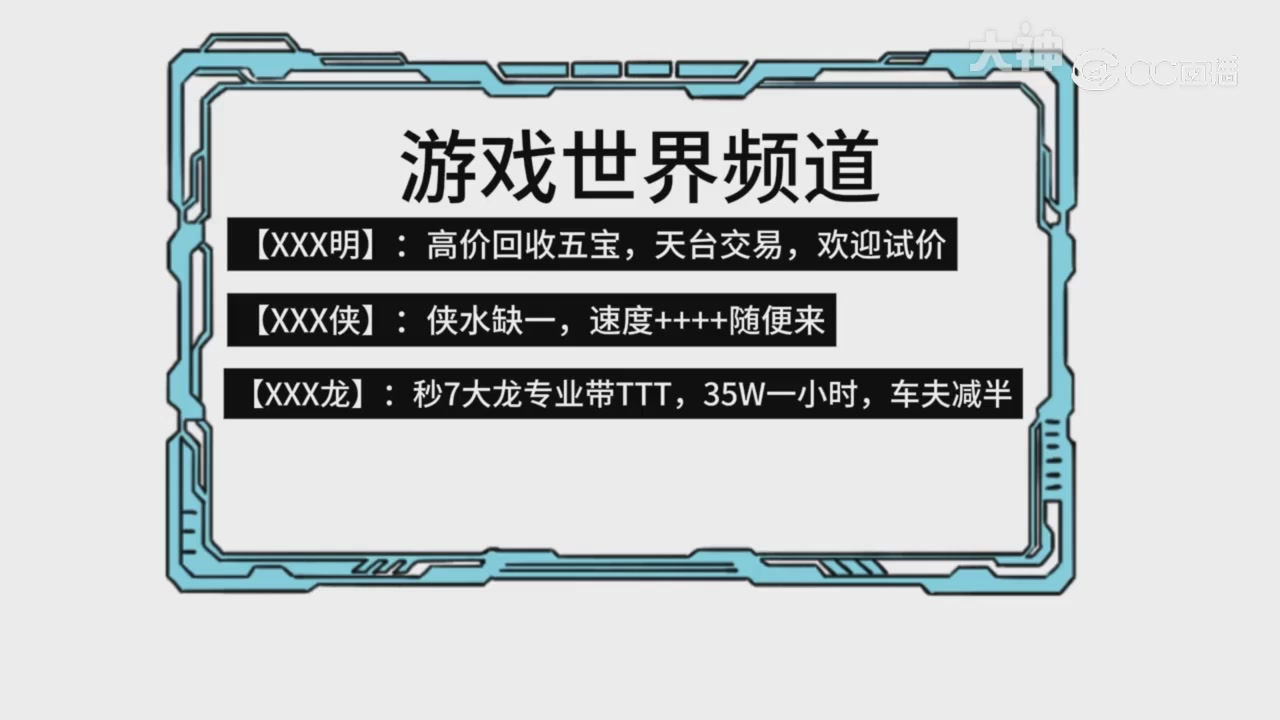 【梦幻漫剧】天命鬼王